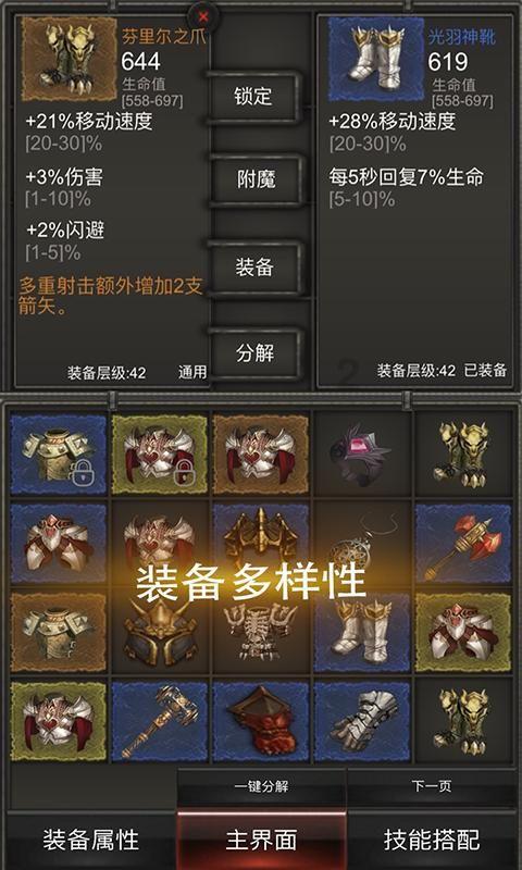猛士917越野性能测试